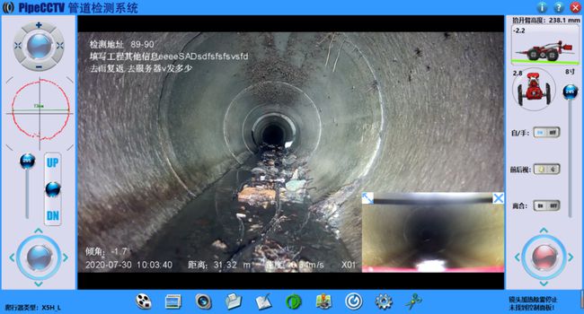 天长管道CCTV检测专家-炜誉市政工程有限公司