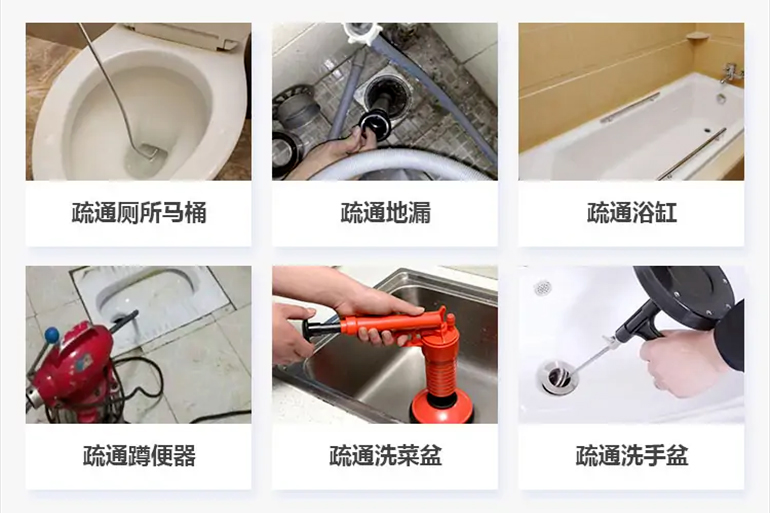 天长下水道疏通电话【管道疏通】24h专业上门服务