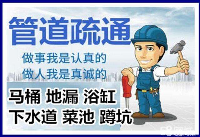 天长疏通马桶注意事项有哪些
